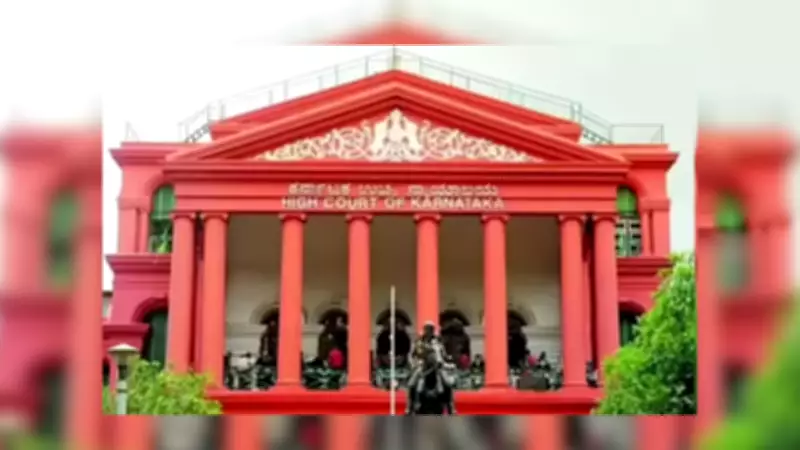 Karnataka High Court Reserves Judgment in Jar Gold Retail's Petition Against FIR Under Deposit Ban Act