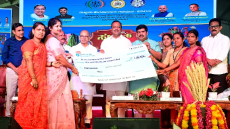Karnataka Launches Rs 70 Crore Fund for SHGs at Namma Saras Mela 2026