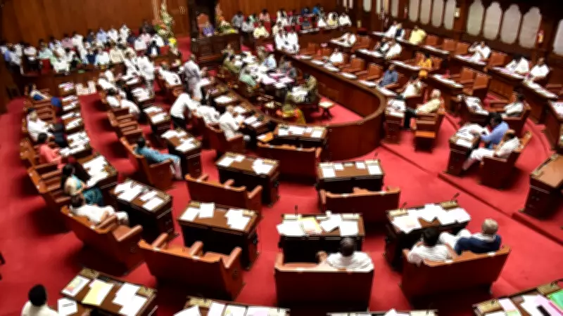 Karnataka Legislative Council Proceedings Descend into Chaos