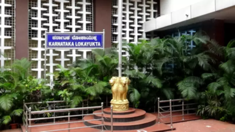 Karnataka Lokayukta Conducts Searches Over Fake Land Document Scam
