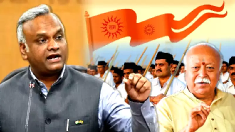 Karnataka Minister Priyank Kharge Accuses RSS of Money Laundering, Questions Legal Status
