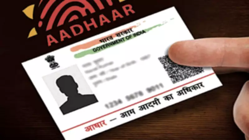 Karnataka Police Bust Land Grabbing Racket Using Fake Aadhaar Cards, Restore 158 Acres