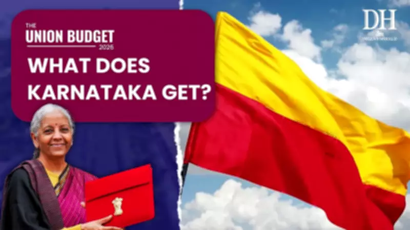 Karnataka's Union Budget 2026-27 Allocation: Key Highlights and Analysis