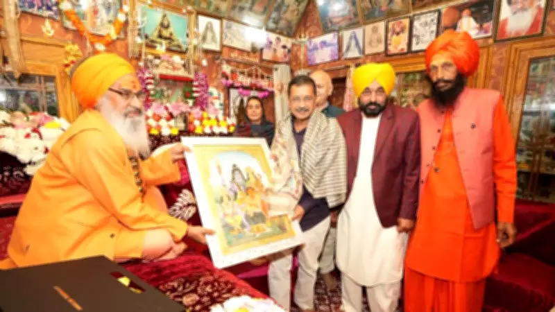 Kejriwal and Mann Visit Rakeshwar Temple in Sangrur, Highlighting AAP's Punjab Ties