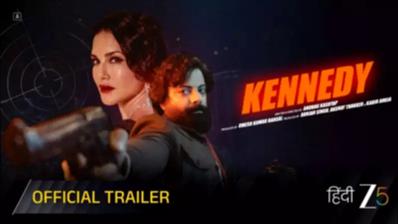 Kennedy Official Trailer Released: Rahul Bhat, Sunny Leone Star in Jacob Tierney's Film