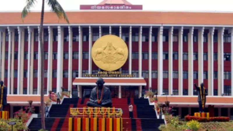 Kerala Assembly Erupts in Sabarimala Gold Row Protest, UDF Announces Non-Cooperation