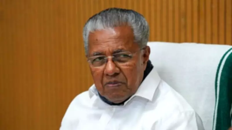 Kerala CM Criticizes High Transplant Costs, Inaugurates State-Run Institute