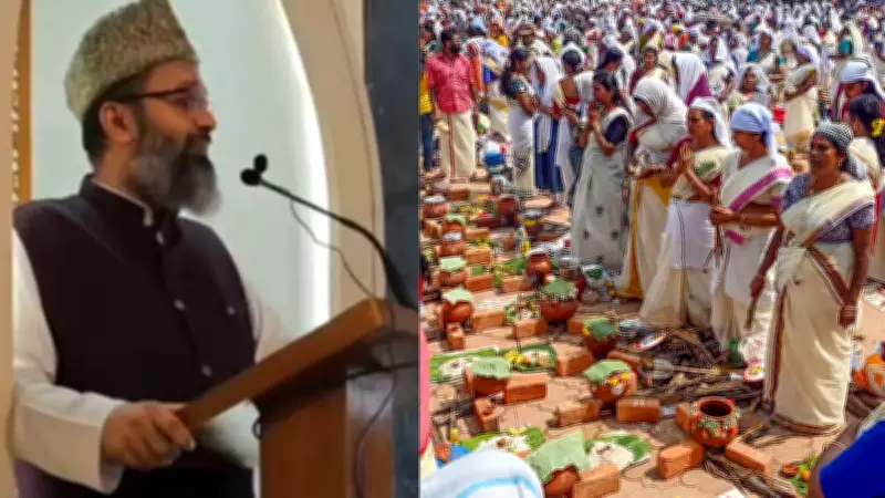 Kerala Imam Urges Opening Mosques for Attukal Pongala Devotees, Video Viral