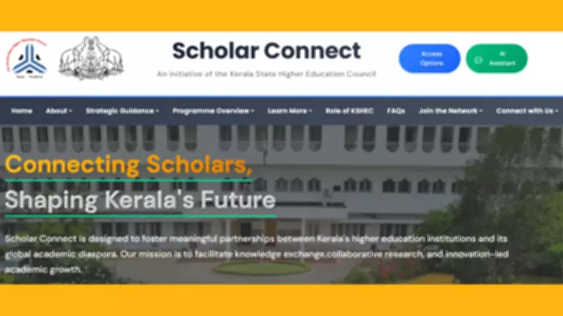 Kerala Launches 'Scholar Connect' to Link Global Academics with State Institutions