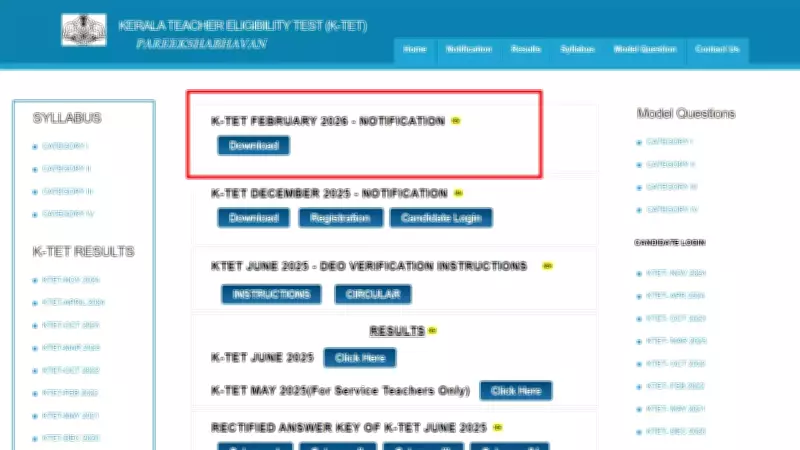 Kerala TET 2026 Notification Released: Registration Starts February 26