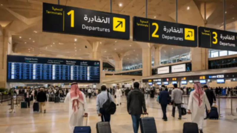 King Khalid Airport Announces Major Terminal Reshuffle in February 2026