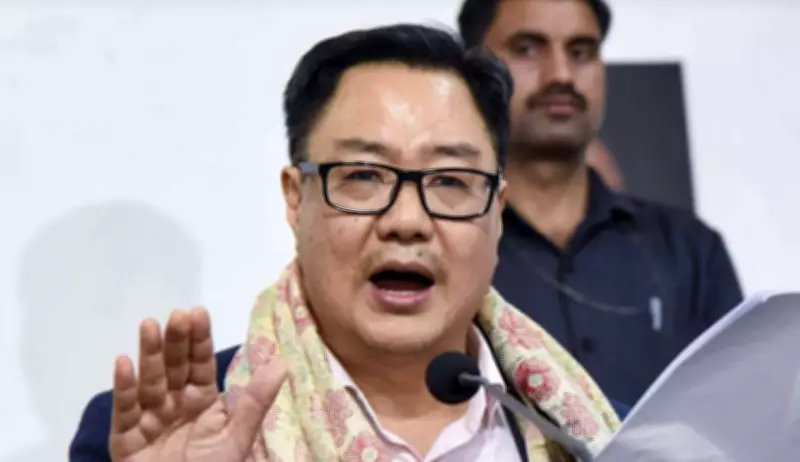 Kiren Rijiju to File Privilege Notice Against Rahul Gandhi for Alleged Baseless Statements