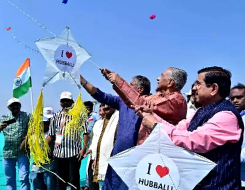 Kite Festival & Cultural Fest Launched in Hubballi to Revive Traditions