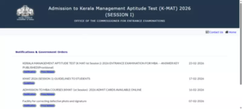 KMAT 2026 Answer Key Objection Window Closes Today: Key Details