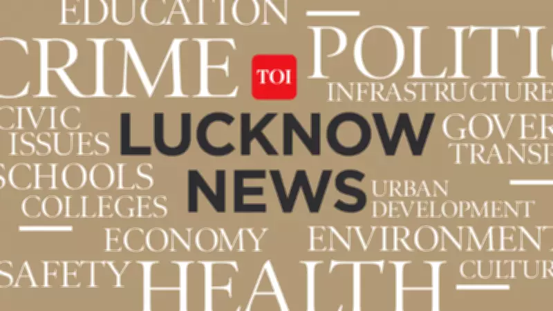 KMCLU Lucknow Partners with IIT Roorkee Virtual Lab for Digital Education Boost