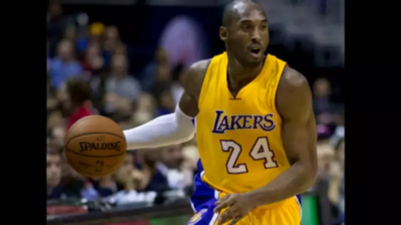 Kobe Bryant's Philosophy: How Team Support Drives Success Beyond Basketball