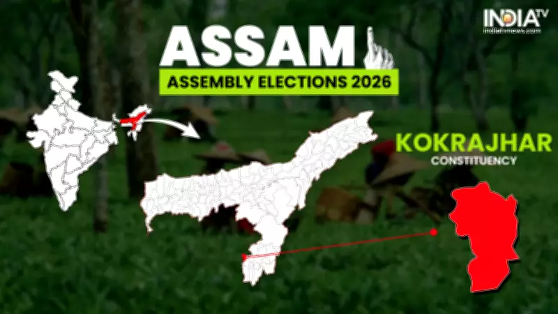 Kokrajhar Assembly Seat: Key Facts, Past Winners, and 2026 Election Outlook