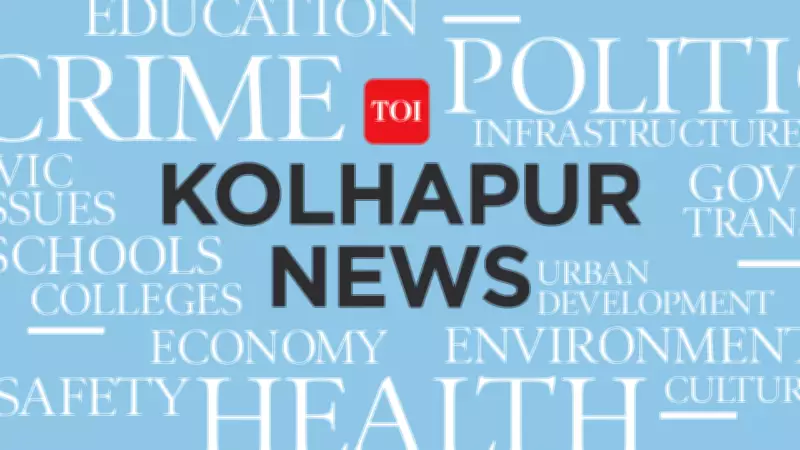 Kolhapur Minister Demands Rs 1,093 Crore for Development, Stresses Transparency
