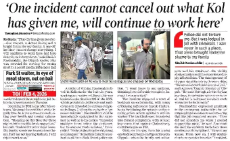 Kolkata Police Intensify Probe in Olypub 'Wrong Meat' Social Media Controversy