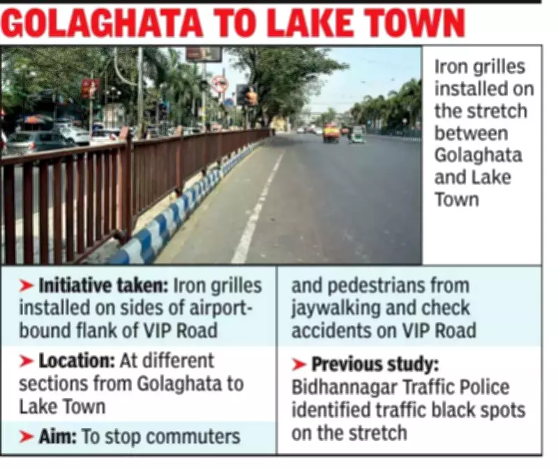 Kolkata PWD Installs Iron Grilles on VIP Road to Prevent Jaywalking Accidents