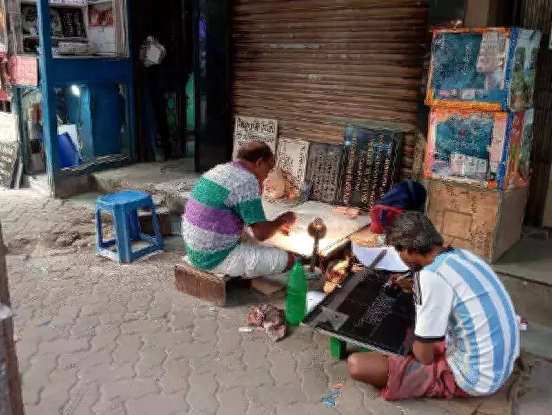 Kolkata's Engravers: The Unsung Harbingers of Election Season