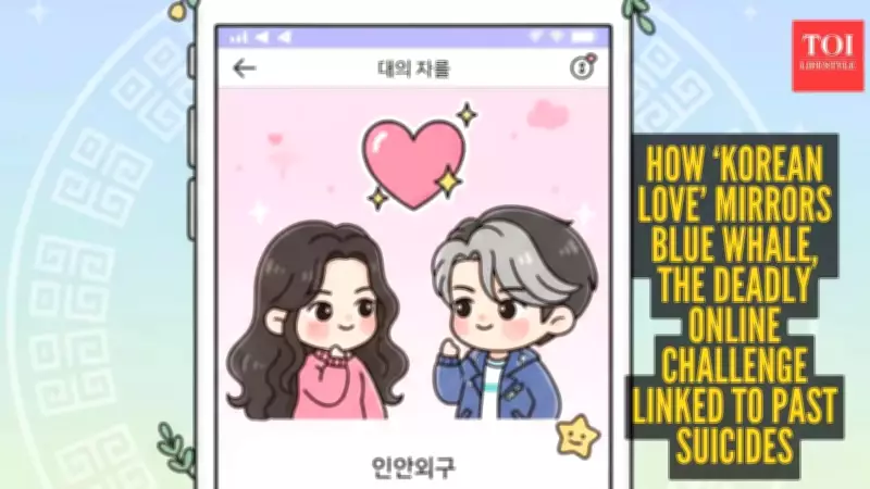 Korean Love Game & Dangerous Online Challenges Return, Sparking Parental Fears in India