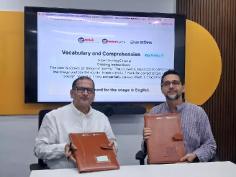 Kotak Education Foundation Partners with BharatGen to Boost AI in Indian Education