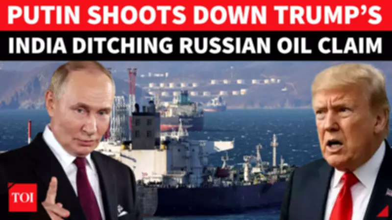 Kremlin Denies Trump's India Oil Claim, Says No Official Word From New Delhi