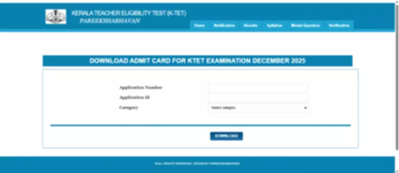KTET Hall Ticket 2026 Released: Download Admit Card for December 2025 Session
