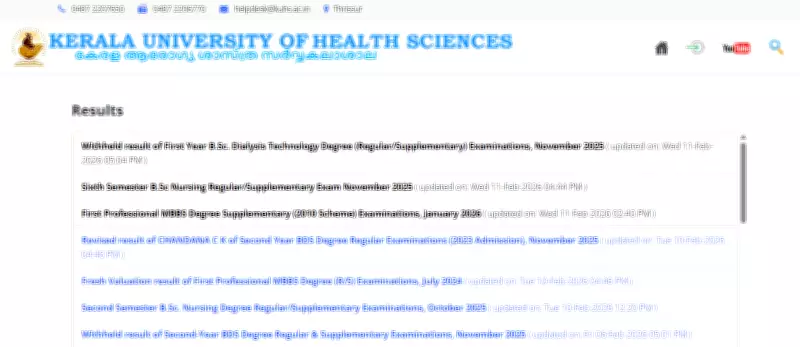 KUHS Releases Multiple Exam Results for Nursing, MBBS, and Dialysis Tech Programs