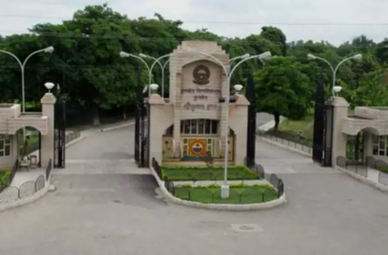 Kurukshetra University Hosts Successful International Biodiversity Conference