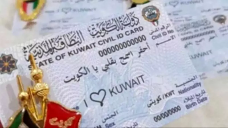 Kuwait Citizenship Scandal: Alimony Dispute Exposes Multi-Generational Forgery Scheme