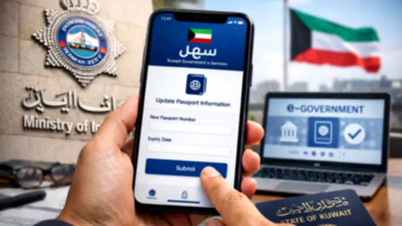 Kuwait Launches Digital Passport Update Service for Expatriates via Sahel App