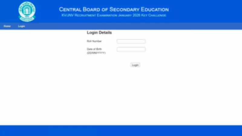 KVS NVS Recruitment: Final Window Open for Answer Key Challenges