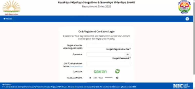 KVS, NVS Tier 1 Result 2026 Declared: Check Scorecards on CBSE Portal