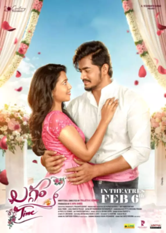 Laggam Time: Upcoming Telugu Comedy Romance Film Set for February 2026 Release