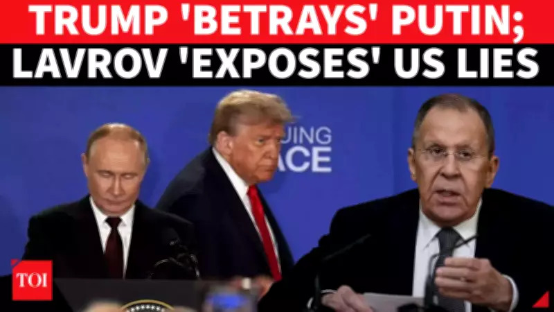 Lavrov Accuses Trump of 'Pure Bidenism' After Alleged Alaska Summit Betrayal