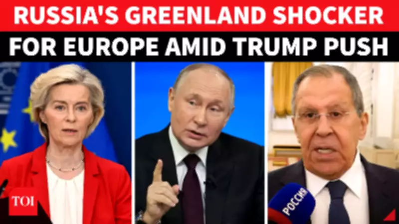 Lavrov Warns EU, Acknowledges US Differences While Critiquing Trump's Policies