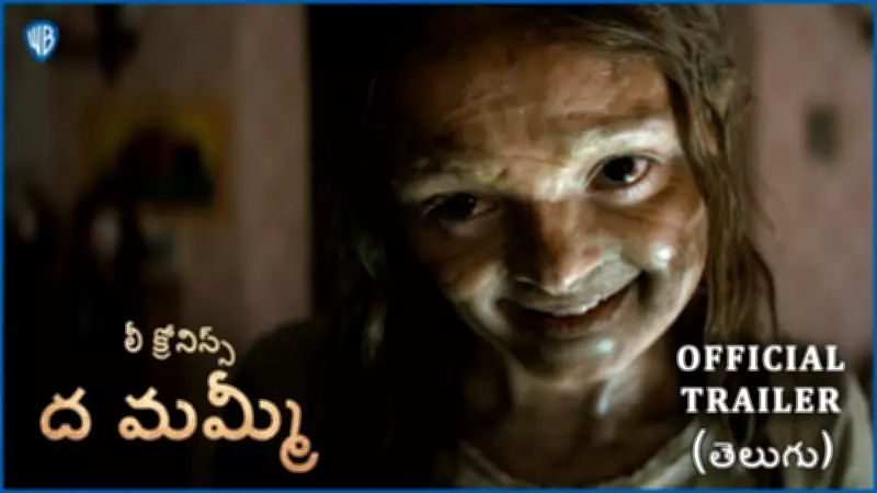 Lee Cronin's The Mummy Official Telugu Trailer Released on YouTube