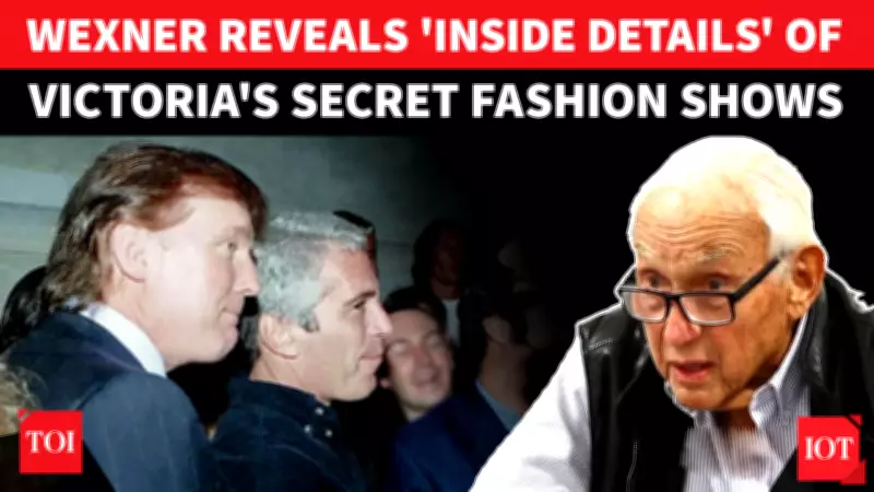 Les Wexner's Congressional Testimony Reveals Epstein and Trump at Victoria's Secret Events
