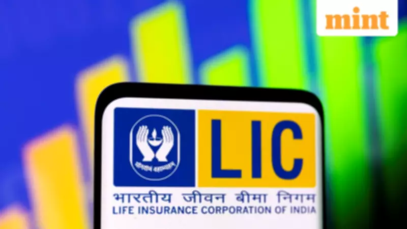 LIC Q3 Profit Jumps 17% to ₹12,958 Crore on Strong Premium Growth