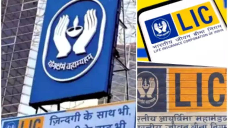LIC to Boost Real Estate Yields on Rs 45,000 Crore Portfolio, Pauses Health Insurance Entry