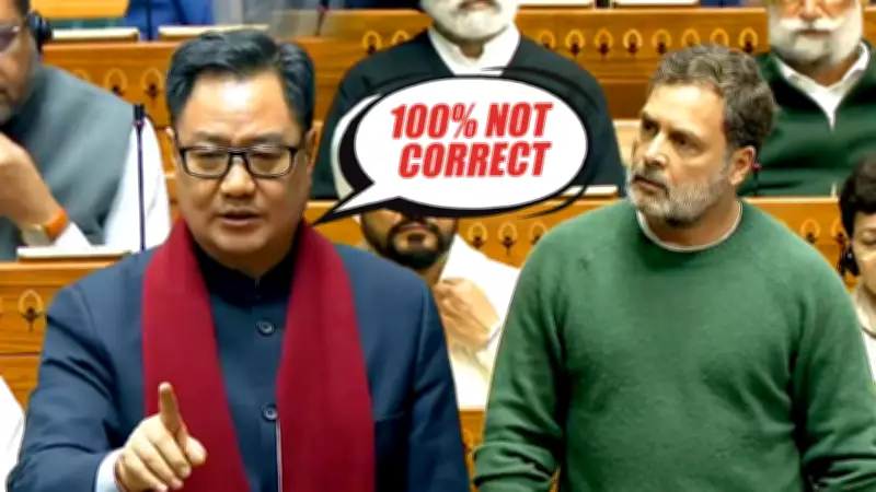 Lok Sabha Clash: Rahul Gandhi vs Kiren Rijiju Over Speaker's Commitment