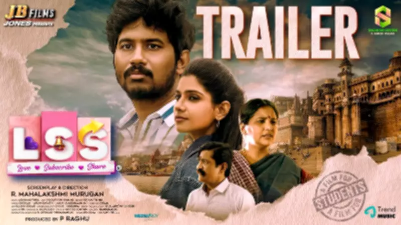 L.S.S: Love Subscribe Share Official Trailer Released on YouTube