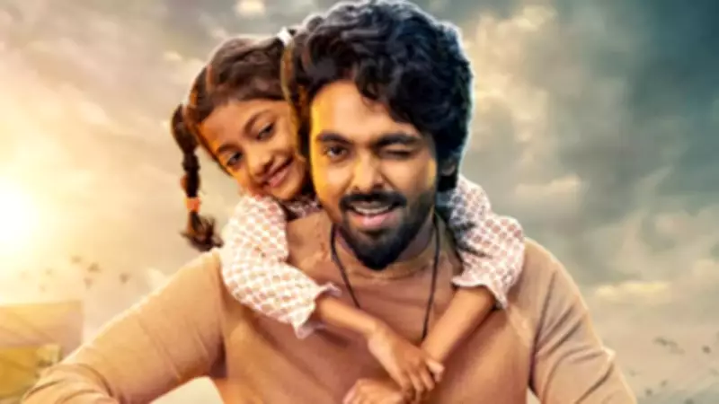 Lucky Tamil Film OTT Release Date Announced: GV Prakash Starrer Premieres February 20