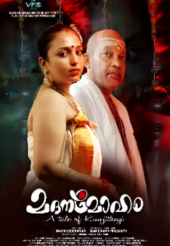 Madanamoham: A New Malayalam Drama Set for Release in February 2026