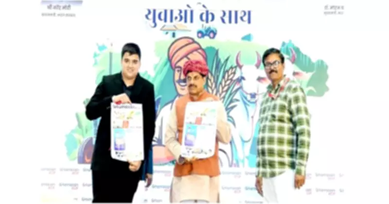 Madhya Pradesh Aims to Lead Indian Agriculture with Tech Innovation