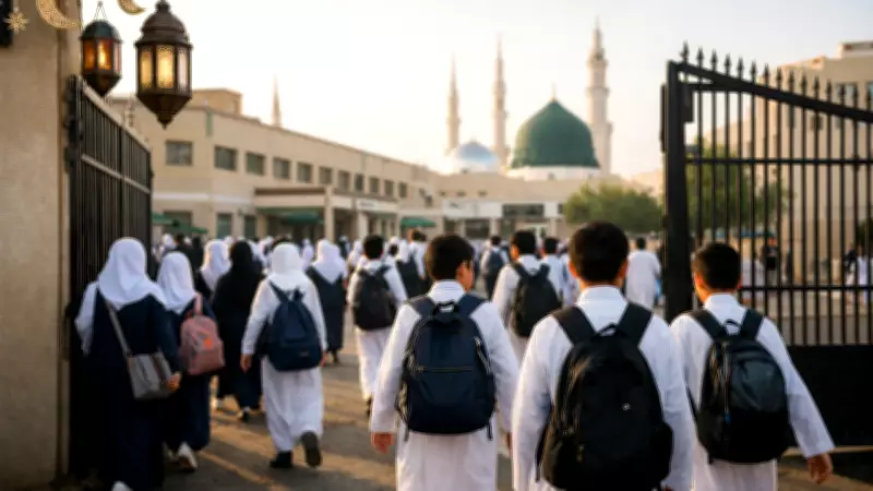 Madinah Schools Adjust Schedules for Ramadan 1447 AH Academic Year
