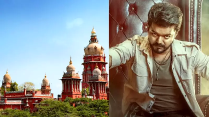 Madras HC Allows Withdrawal of Plea, Paving Way for Thalapathy Vijay's 'Jana Nayagan'
