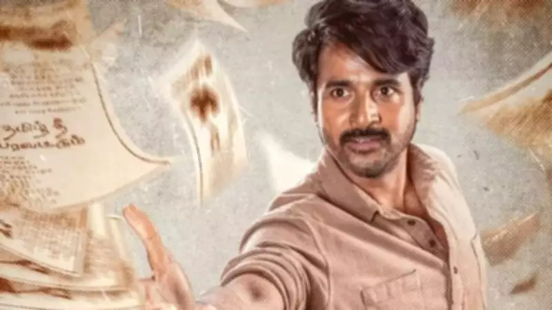 Madras High Court Clears OTT Release of Sivakarthikeyan's 'Parasakthi'